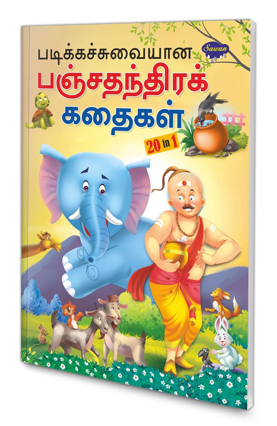 All-time-Favourite-Panchatantra-Stories-(Tamil)